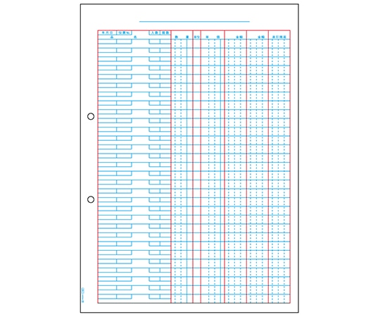 ヒサゴ 元帳 1セット(500枚入) GB1167 1セット(ご注文単位1セット)【直送品】
