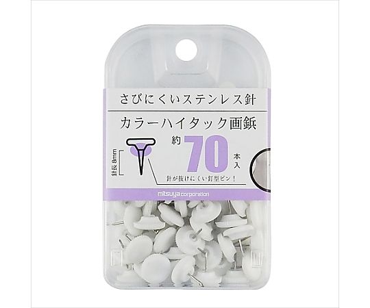 ミツヤ カラーハイタック画鋲 白 70本×5箱入 BX2-CHTWH 1ケース（ご注文単位1ケース）【直送品】