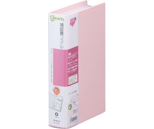 キングジム 領収書ファイル ピンク 2380 1冊(ご注文単位1冊)【直送品】