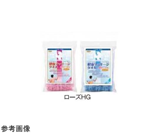 アシスト 健康マッサージタオル ローズHG ブルー 25913 1本（ご注文単位1本）【直送品】