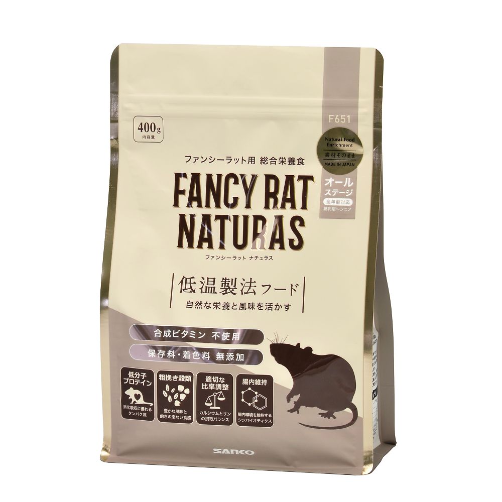 三晃商会 ファンシーラット ナチュラス オールステージ 400g F651 1袋（ご注文単位1袋）【直送品】