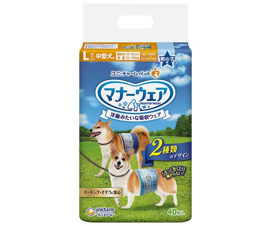 ユニ・チャーム マナーウェア 男の子用 L 青チェック・紺チェック 40枚 64006 1個（ご注文単位1個）【直送品】