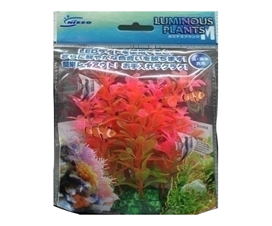 マルカン ルミナスプランツ M-1 NAP-194 1個（ご注文単位1個）【直送品】