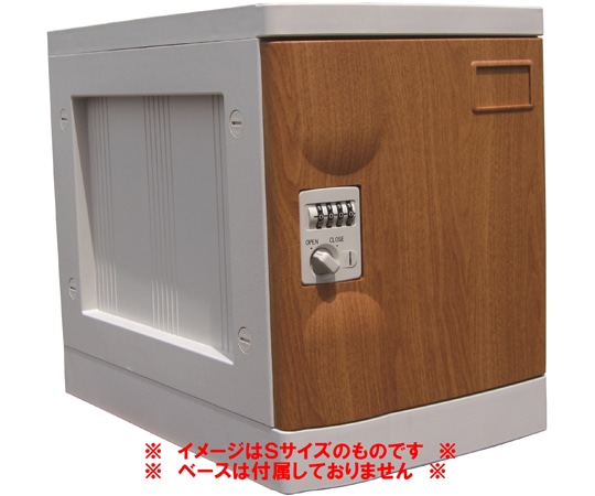 宮成製作所 プラボックス Lサイズ ダイヤル錠 木目 ベースなし PB-DLWJ 1台(ご注文単位1台)【直送品】