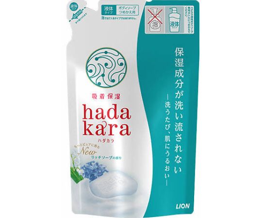 ライオン hadakaraボディソープ リッチソープ詰替用 1個(ご注文単位1個)【直送品】