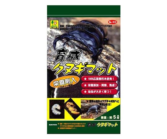 三晃商会 育成クヌギマット 5L 013 1袋（ご注文単位1袋）【直送品】
