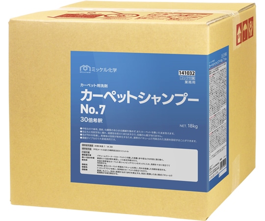 ミッケル化学 カーペットシャンプー 18kg BIB  1箱(ご注文単位1箱)【直送品】