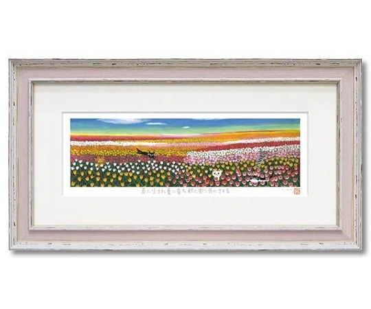 ユーパワー 糸井忠晴 版画(ジグレー)Lサイズ｢チューリップ畑｣ IT-08003 1個（ご注文単位1個）【直送品】