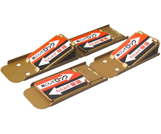 ノムラテック サッシロックスリム ブロンズ 4個入 N-1115 1袋(ご注文単位1袋)【直送品】