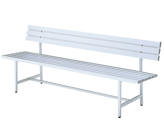 弘益 アルミベンチ(背付) ALB-5 1個(ご注文単位1個)【直送品】