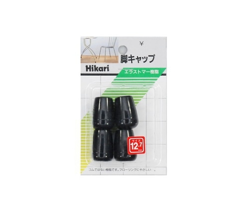 光 イス脚キャップ(パイプ用)黒丸12.7mm 4個入 G-8-122 1パック(ご注文単位1パック)【直送品】