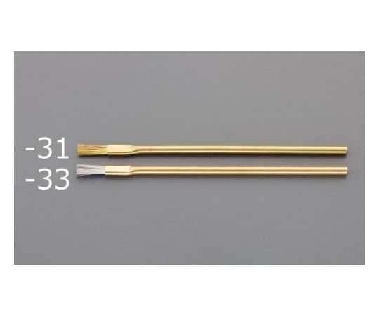 エスコ 4.7 x100mm 精密用導電ブラシ(真鍮) EA109AH-32 1本 (ご注文単位1本)【直送品】