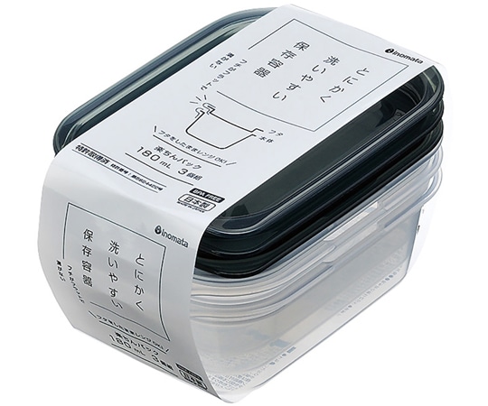 イノマタ化学 楽ちん 角型180ml3P クリアーブラック 1セット(3個入) #1840 1セット（ご注文単位1セット）【直送品】