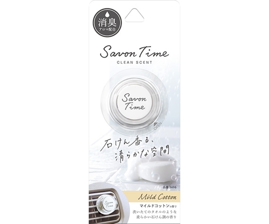 CARALL サボンタイムクリップ マイルドコットン 3496 1個（ご注文単位1個）【直送品】