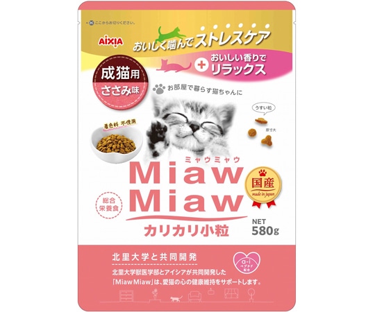 アイシア MiawMiaw カリカリ小粒 ささみ味 580g MDM-4 1個（ご注文単位1個）【直送品】