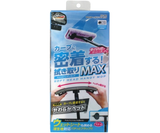 ワコー SpaPlus やわらかヘッドハンディモップ CC50 1個（ご注文単位1個）【直送品】