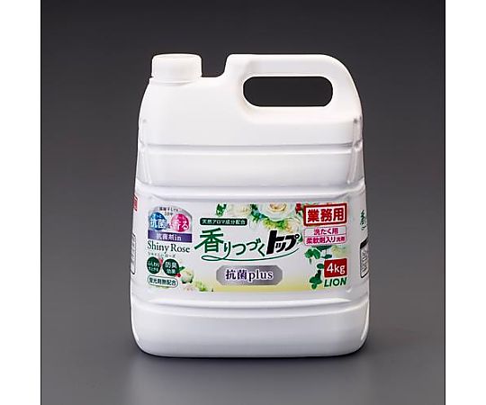 アズワン 4.0kg 衣類用 柔軟剤入洗剤(トップ・抗菌plus) EA922KR-38 1個(ご注文単位1個)【直送品】