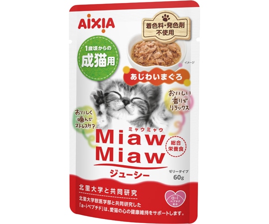 アイシア MiawMiawジューシー あじわいまぐろ60g  1個（ご注文単位1個）【直送品】