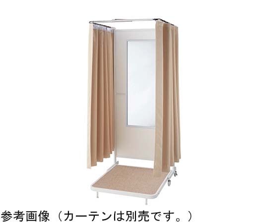 アズワン 折りたたみ式フィッティングルーム キャスター付き 本体 ミラーH120cmタイプ 61-752-55-1 1セット（ご注文単位1セット）【直送品】