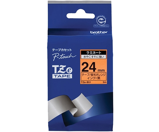 ブラザー ピータッチ ラミネートテープ 幅24mm(黒文字/蛍光オレンジ) TZe-B51 1箱(ご注文単位1箱)【直送品】