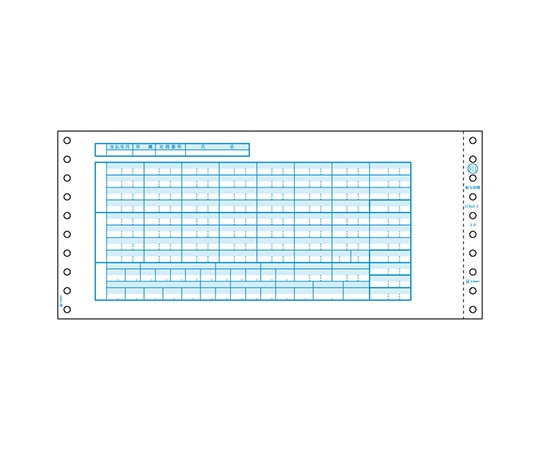 ヒサゴ 給与封筒 1セット(1000枚入) SB911 1セット(ご注文単位1セット)【直送品】
