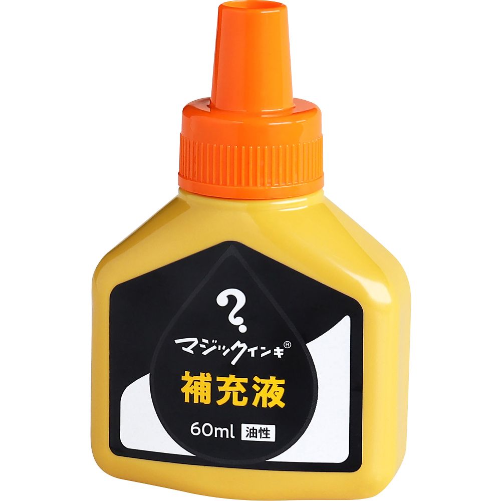 寺西化学 マジック補充液 60mL 橙 MHJ60J-T7 1個(ご注文単位1個)【直送品】
