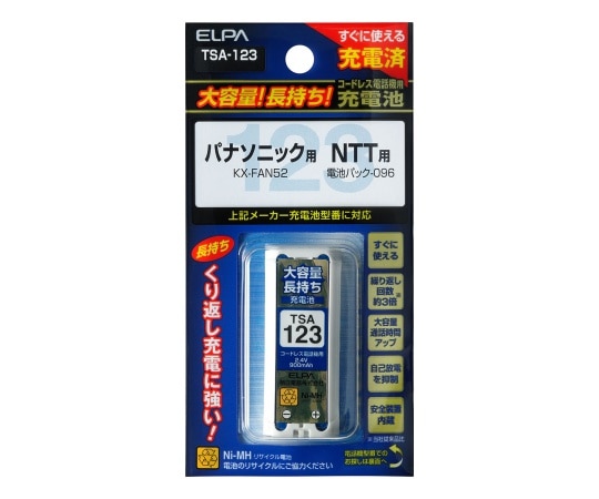 ELPA 大容量長持ち充電池 2.4V 900mAh TSA-123 1個(ご注文単位1個)【直送品】