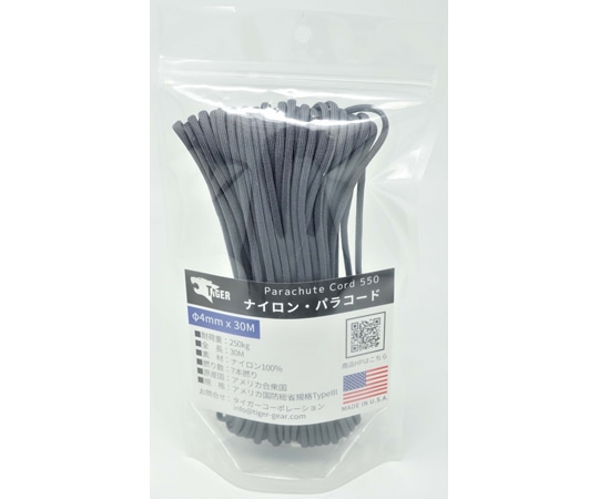 TIGER（タイガー） パラコード ダークグレイ 30m×4mm S-601 1本（ご注文単位1本）【直送品】