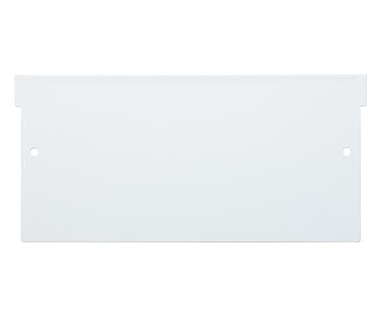 豊國工業 アッセ収納 800×400 ラテラル3段用縦仕切り AS-A3L 1枚（ご注文単位1枚）【直送品】