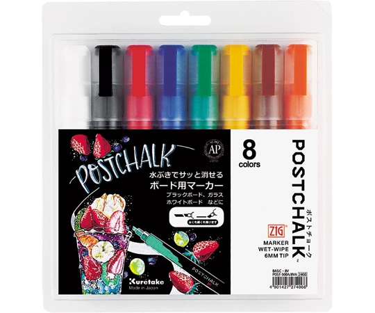 呉竹 ZIG POSTCHALK MARKER WET-WIPE 6MM TIP/BASIC・8V  1セット(ご注文単位1セット)【直送品】