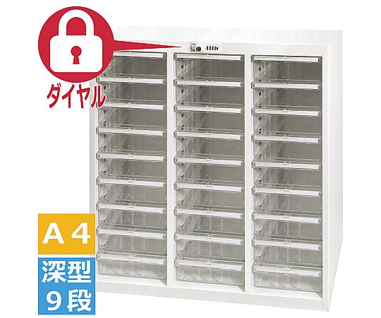 宮成製作所 オールロックキャビネット書類用 ダイヤル錠 A4深型 3列9段 AP-327HD 1台(ご注文単位1台)【直送品】