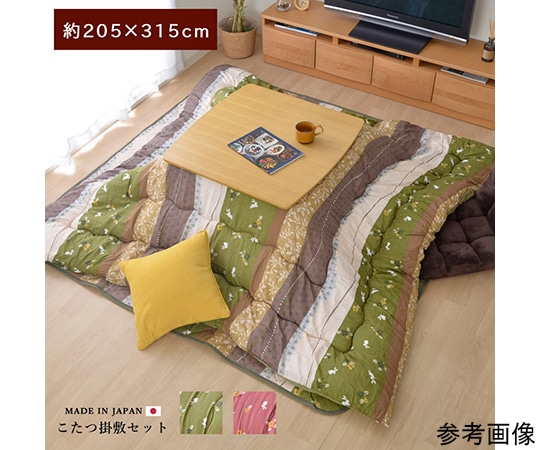 アズワン 和柄 こたつ布団セット 長方形特大 『こよみ』 グリーン 約205×315cm 1160300120401 1個(ご注文単位1個)【直送品】