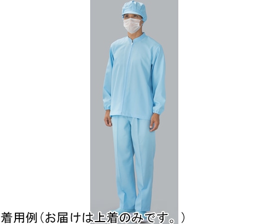 ガードナー クリーン上着 青 3L SF2302-2 1枚 (ご注文単位1枚)【直送品】