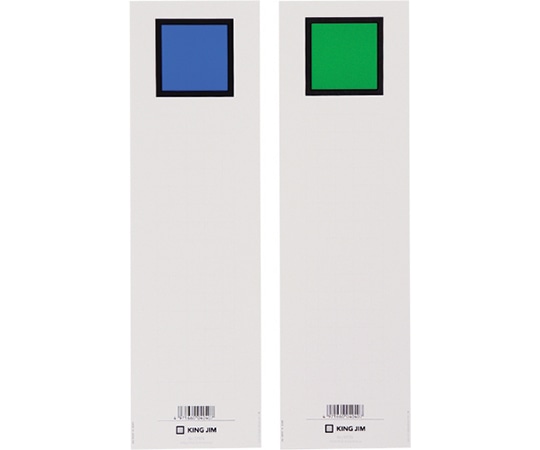 キングジム 背見出し紙 976N用(青/緑)1冊(20枚入) セ976N 1冊(ご注文単位1冊)【直送品】