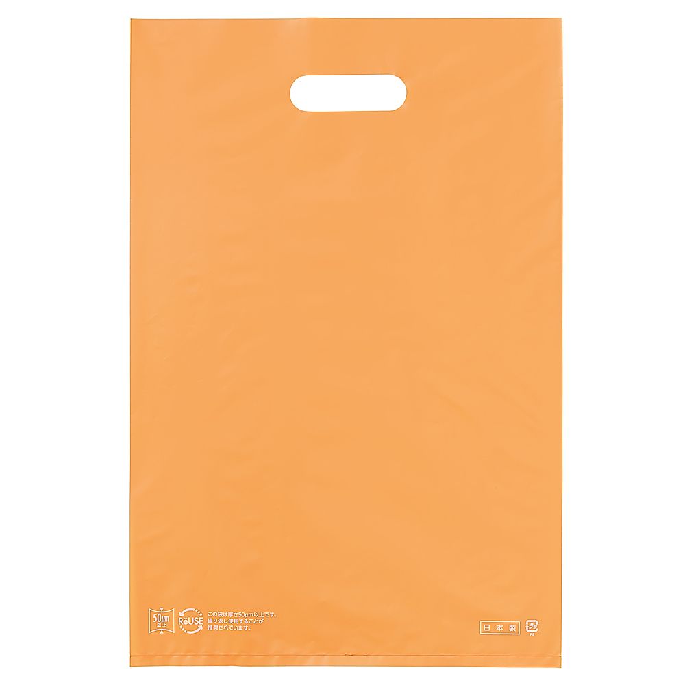 アズワン ポリ袋ハード型 オレンジ 25×40cm 厚み表記入 100枚 61-782-18-1 1セット（ご注文単位1セット）【直送品】