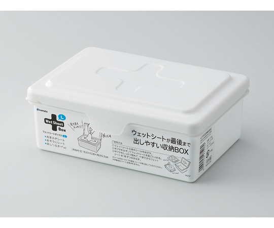 イノマタ化学 ウェットシートボックス L W #2750 1個（ご注文単位1個）【直送品】