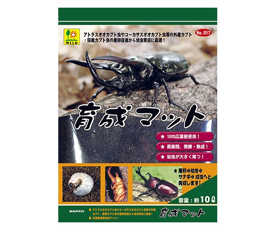 三晃商会 育成マット 10L 017 1袋（ご注文単位1袋）【直送品】
