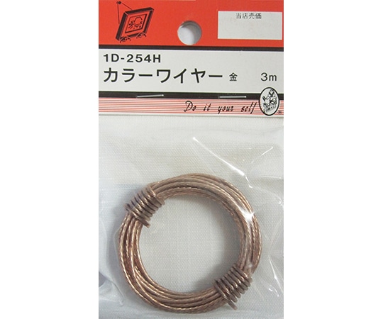 ビーバー 額吊ワイヤー 金 1D254H 1個(ご注文単位1個)【直送品】