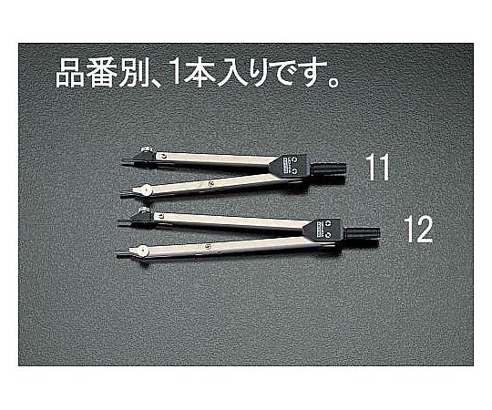 エスコ 150mm コンパス EA765G-12 1本(ご注文単位1本)【直送品】