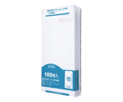 マルアイ 封筒ホワイト 100枚パック 長3/〒枠付 PN-138W 1パック(ご注文単位1パック)【直送品】