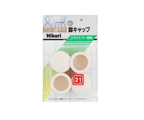 光 イス脚キャップ 丸 21ミリ 白 4個入 G-0-211 1パック(ご注文単位1パック)【直送品】