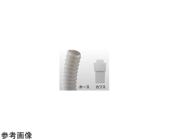 日之出化成 ジャバラホース 15 30mドラム巻 30m巻 ドラム 302-0000800 1巻(ご注文単位1巻)【直送品】