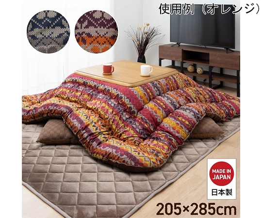アズワン こたつ布団 国産 長方形 軽い なめらか フランネル オレンジ 約205×285cm 1160950240303 1個(ご注文単位1個)【直送品】
