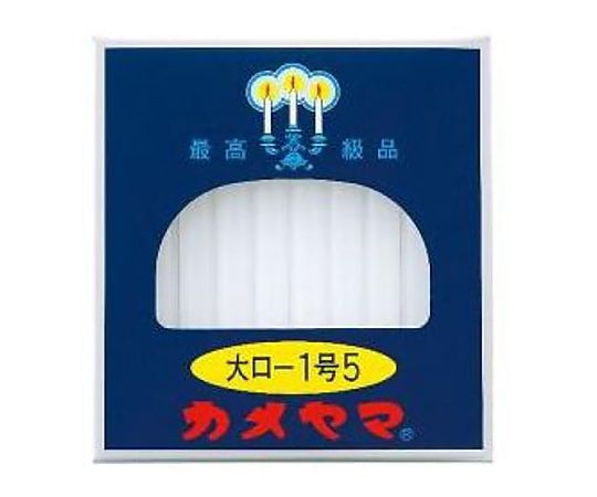 カメヤマ カメヤマ 大ローソク 1号5 225g 約40本入  1箱(ご注文単位1箱)【直送品】