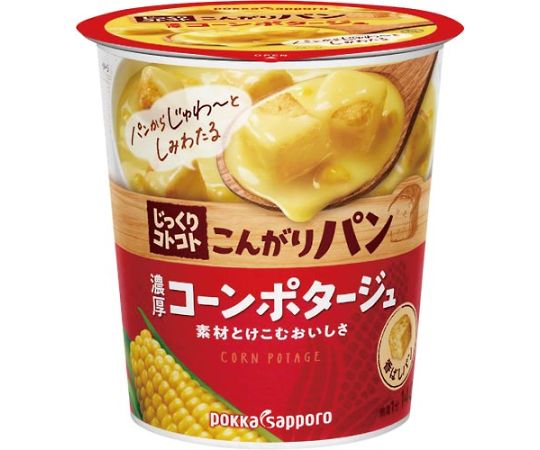 ポッカサッポロフード&ビバレッジ じっくりコトコト 濃厚コーンポタージュ 1パック(6個入) 102558 1パック※軽（ご注文単位1パック）【直送品】