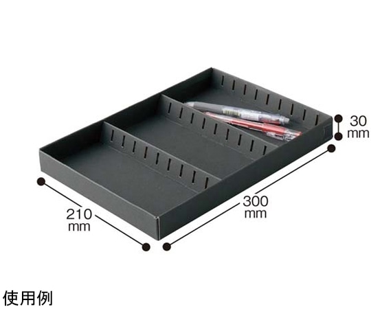 カウネット Katazuk 引き出し収納BOX A4 黒 4118-3489 1個(ご注文単位1個)【直送品】