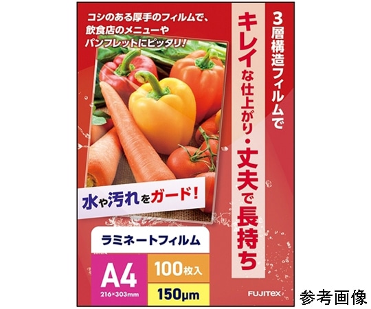 フジテックス ラミネートフィルム150μ A4サイズ 1000枚入  1ケース(ご注文単位1ケース)【直送品】