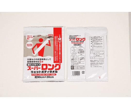 四国紙販売 スーパーロングウエットボディタオル 100枚  1ケース(ご注文単位1ケース)【直送品】