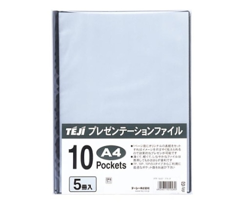 テージー プレゼンテーションファイル ブラック 10ポケット PTF-10-01 1個(ご注文単位1個)【直送品】