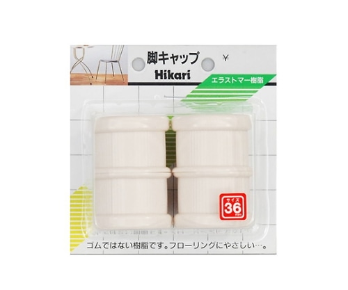 光 イス脚キャップ 丸 36ミリ 白 4個入 G-0-361 1パック(ご注文単位1パック)【直送品】